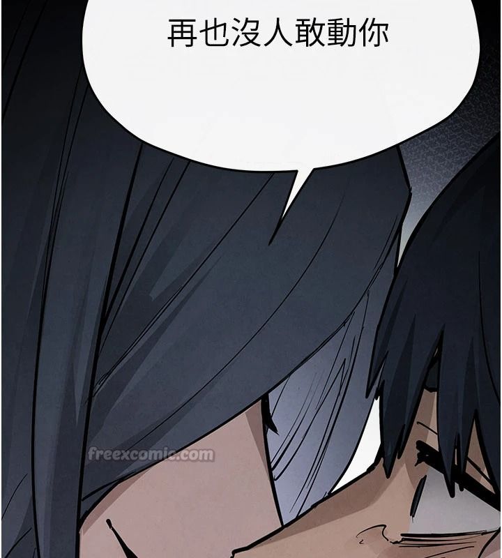 慾海交锋 - 第103話-無法掙脫的束縛快感 - page 60