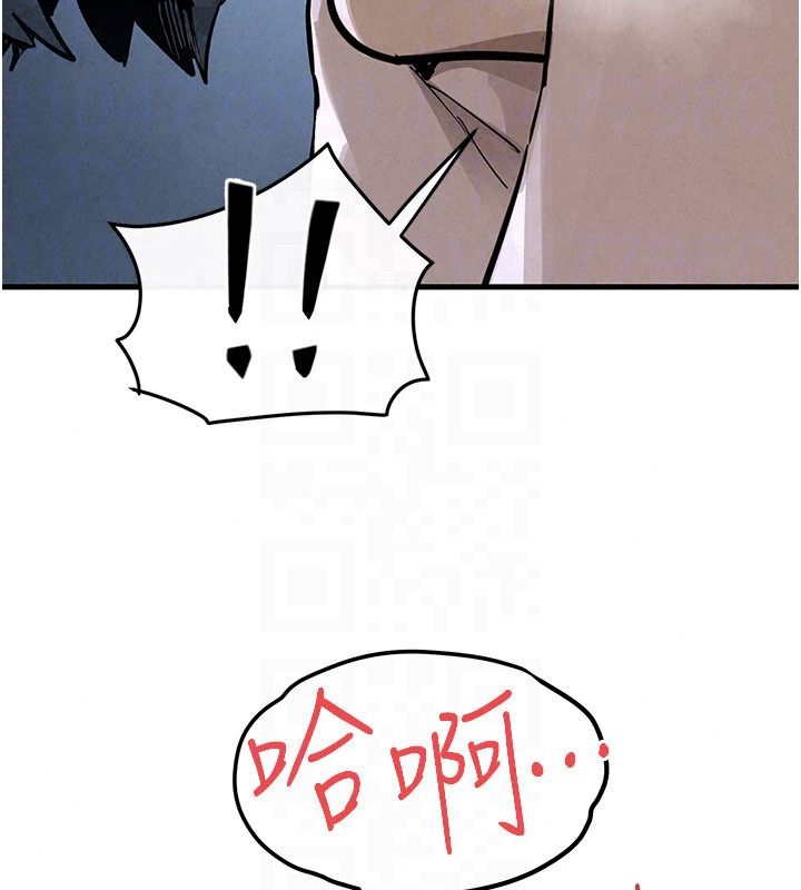 慾海交锋 - 第103話-無法掙脫的束縛快感 - page 69