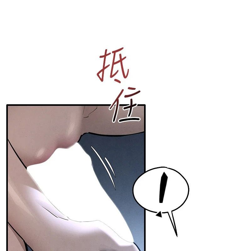 慾海交锋 - 第103話-無法掙脫的束縛快感 - page 73