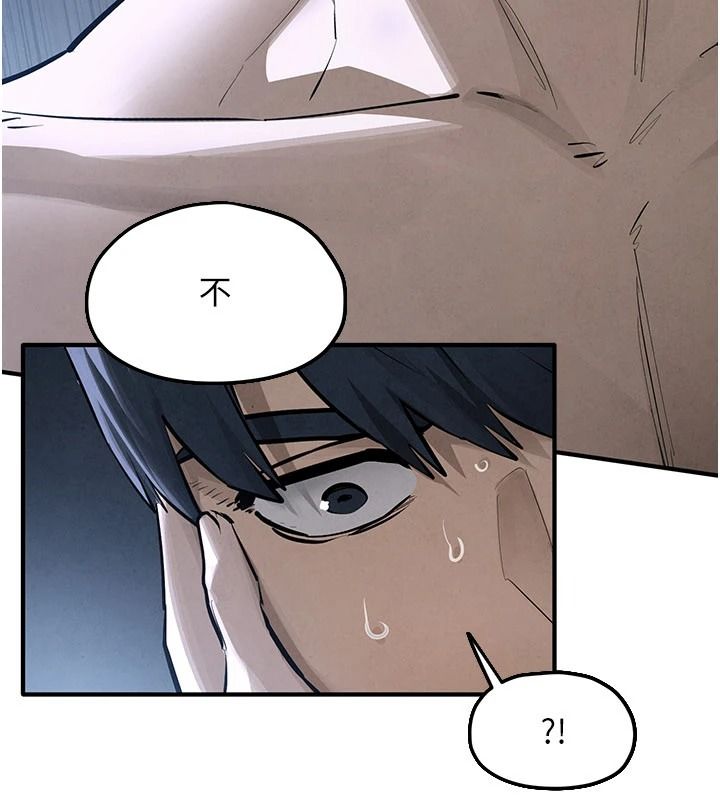 慾海交锋 - 第103話-無法掙脫的束縛快感 - page 92