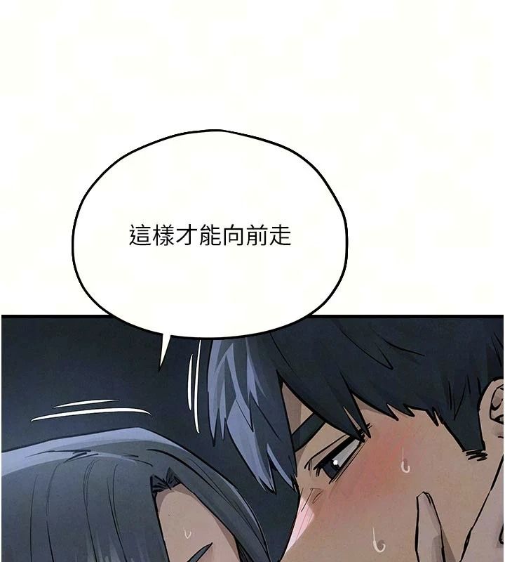 慾海交锋 - 第103話-無法掙脫的束縛快感 - page 104
