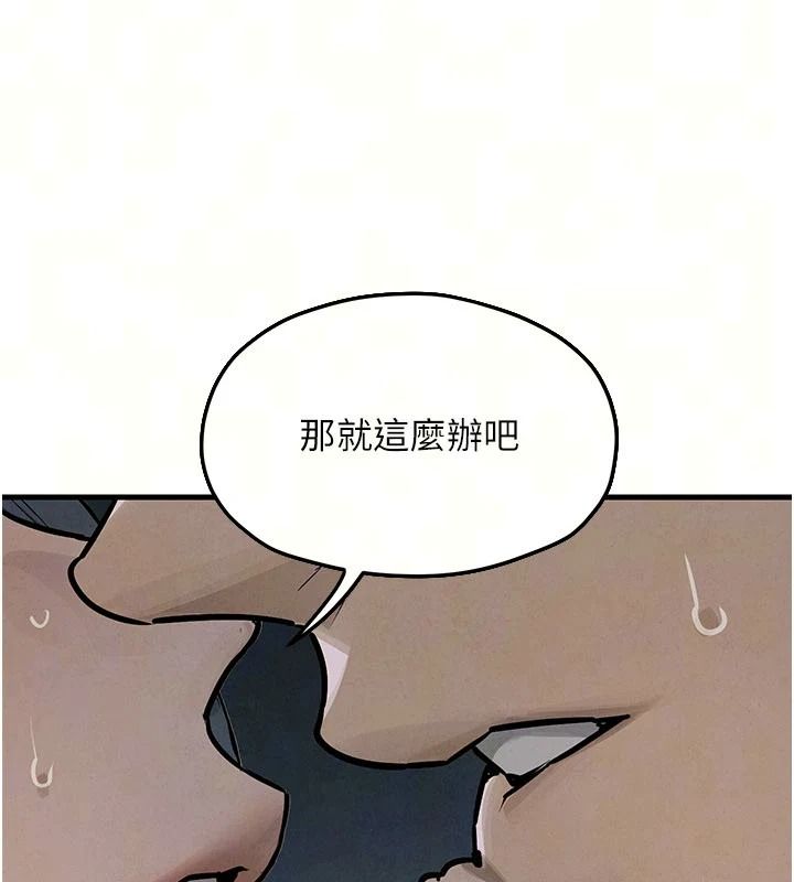 慾海交锋 - 第103話-無法掙脫的束縛快感 - page 106