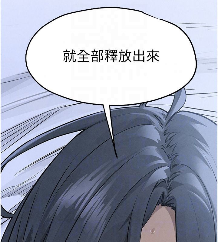 慾海交锋 - 第103話-無法掙脫的束縛快感 - page 110