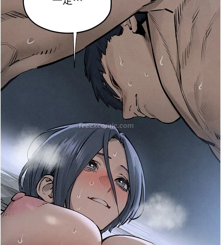 慾海交锋 - 第103話-無法掙脫的束縛快感 - page 120