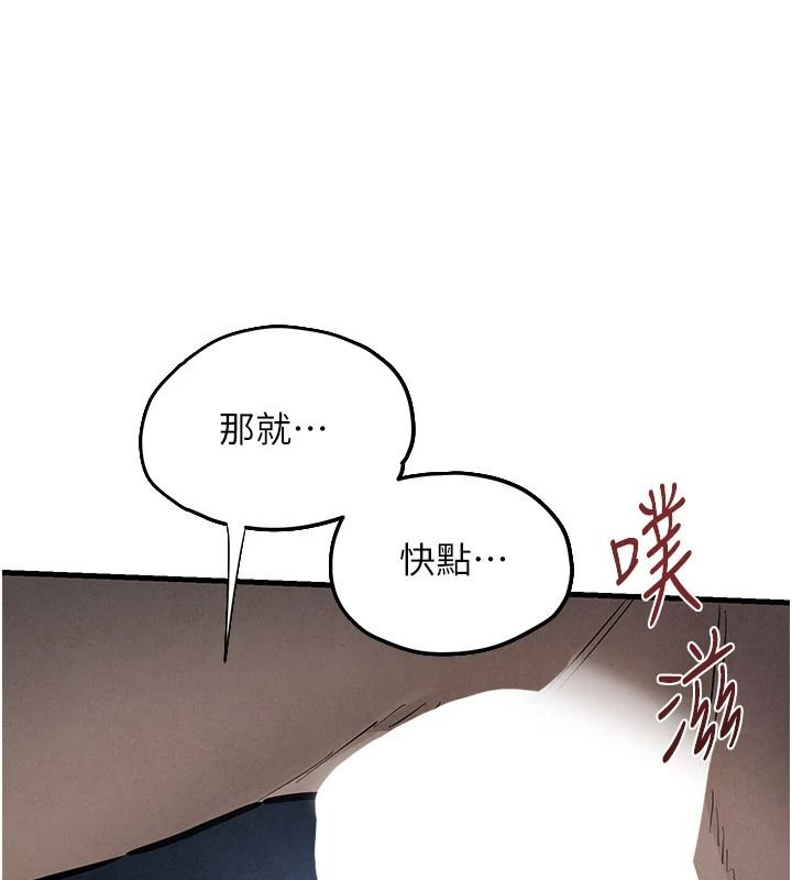 慾海交锋 - 第103話-無法掙脫的束縛快感 - page 128