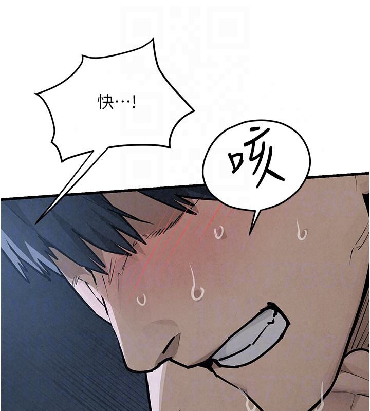 慾海交锋 - 第103話-無法掙脫的束縛快感 - page 131