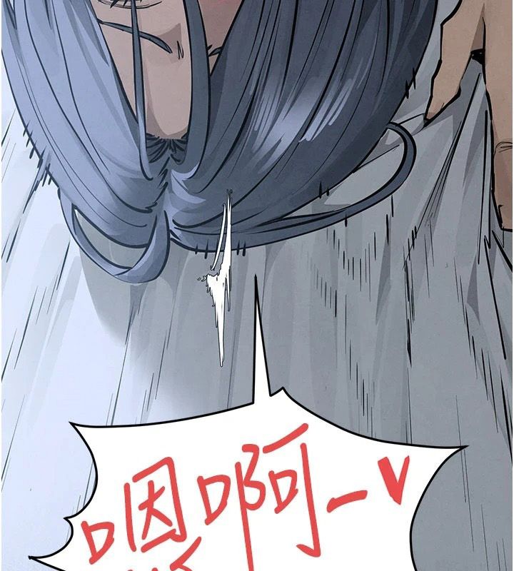 慾海交锋 - 第103話-無法掙脫的束縛快感 - page 137