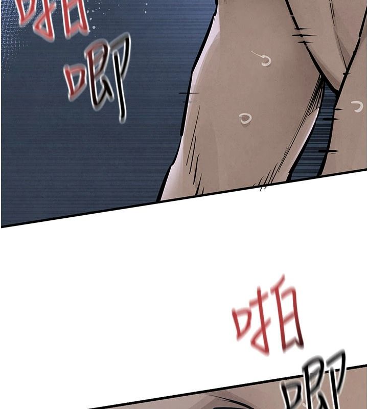 慾海交锋 - 第103話-無法掙脫的束縛快感 - page 146