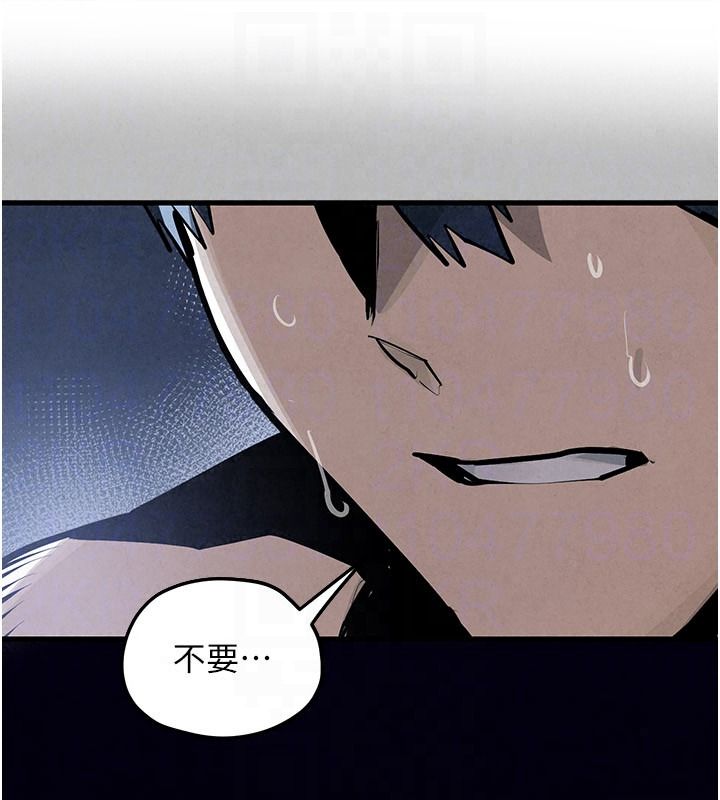 慾海交锋 - 第103話-無法掙脫的束縛快感 - page 161