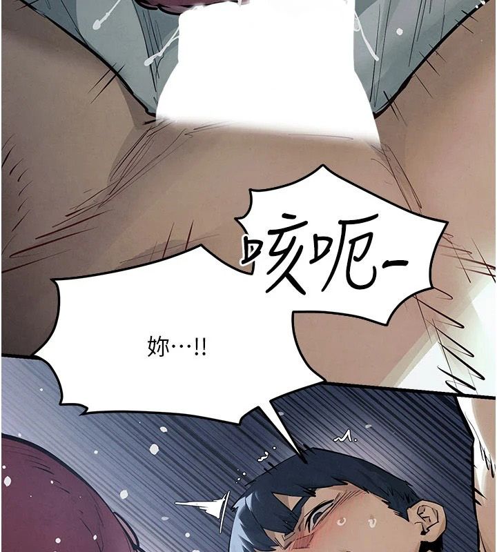 慾海交锋 - 第103話-無法掙脫的束縛快感 - page 175