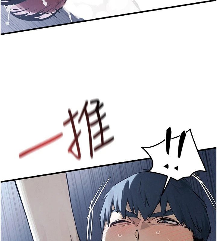 慾海交锋 - 第103話-無法掙脫的束縛快感 - page 177