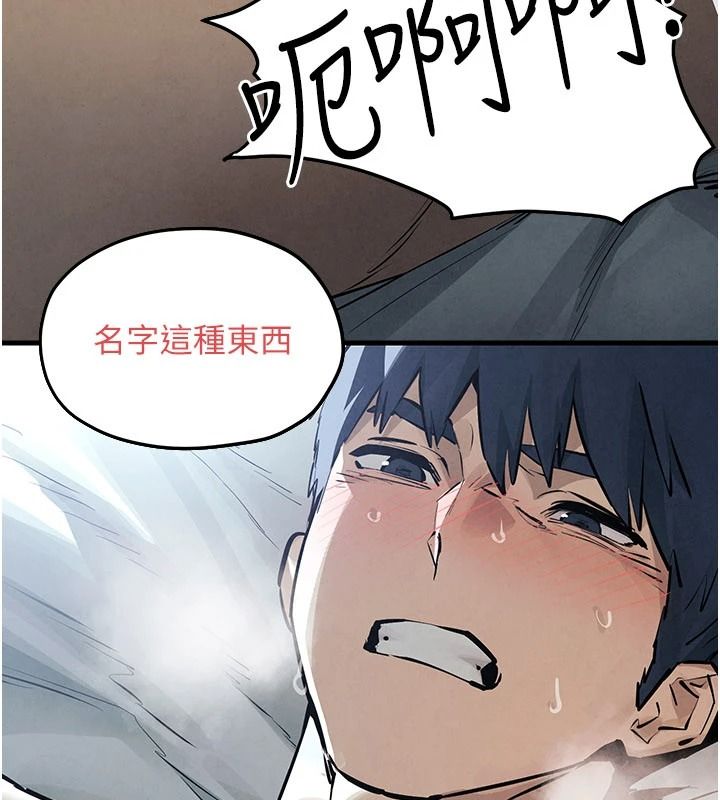 慾海交锋 - 第103話-無法掙脫的束縛快感 - page 188