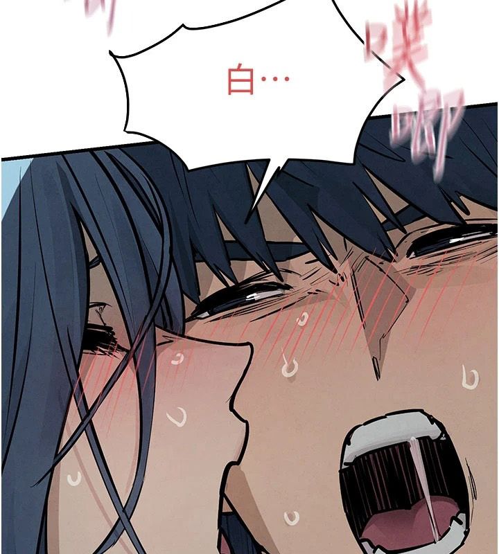 慾海交锋 - 第103話-無法掙脫的束縛快感 - page 212