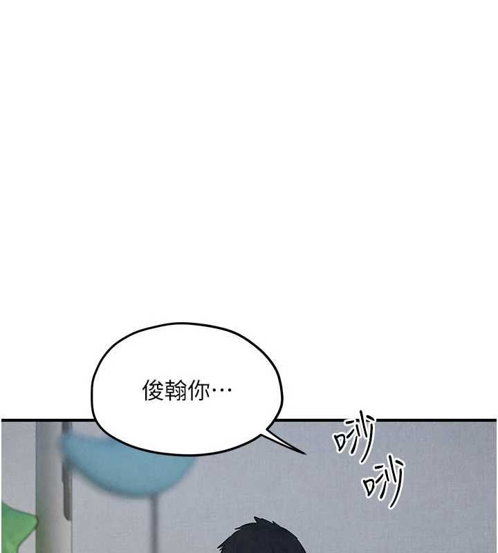 慾海交锋 - 第93話-往我體內射第二胎♥︎ - page 8