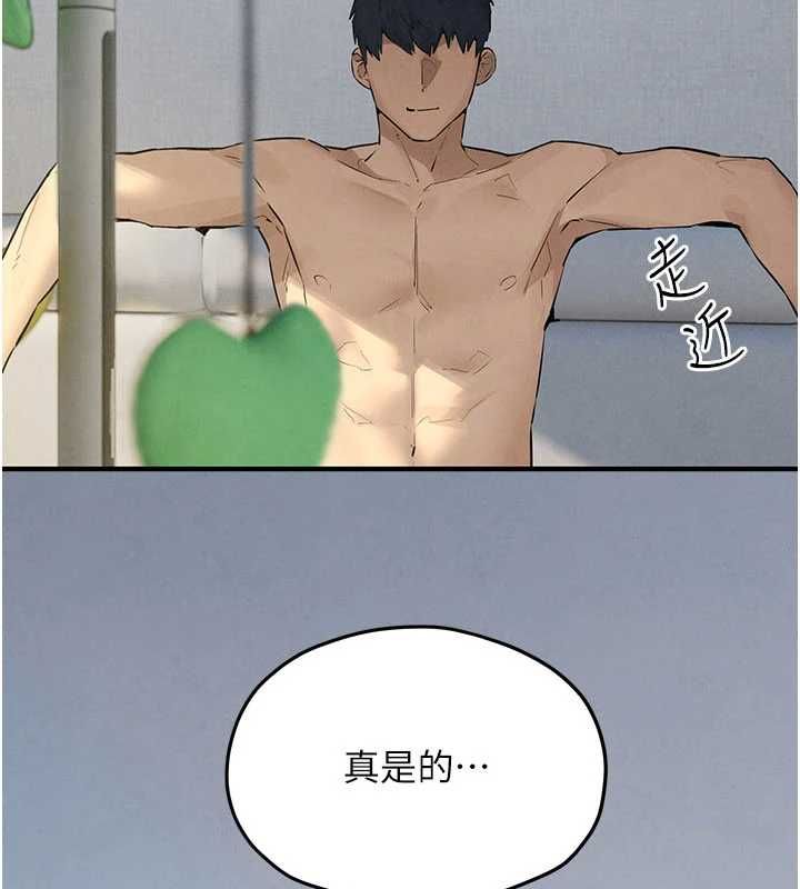 慾海交锋 - 第93話-往我體內射第二胎♥︎ - page 9