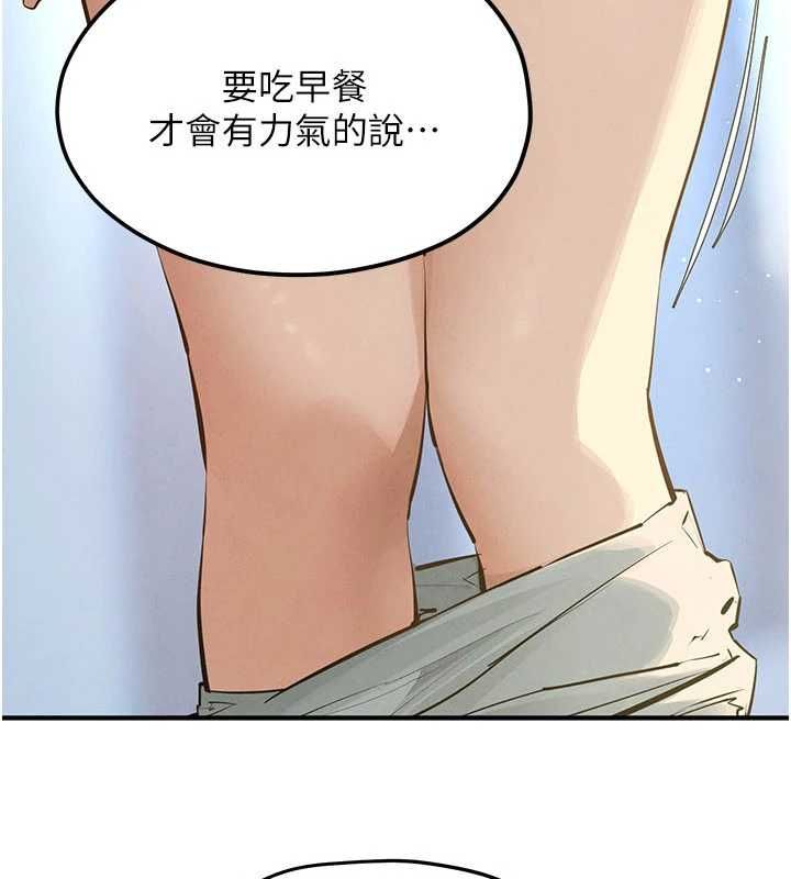 慾海交锋 - 第93話-往我體內射第二胎♥︎ - page 13