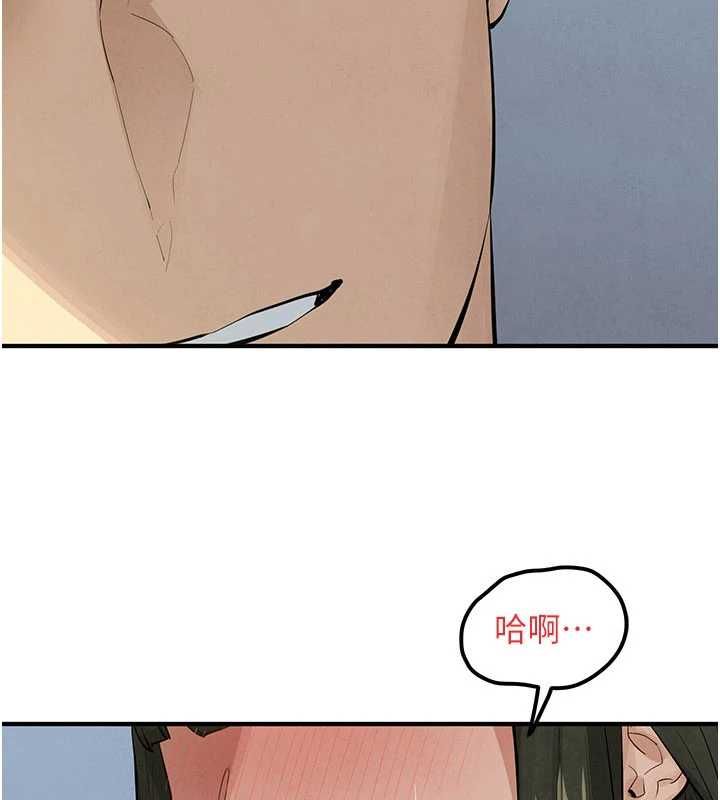 慾海交锋 - 第93話-往我體內射第二胎♥︎ - page 16
