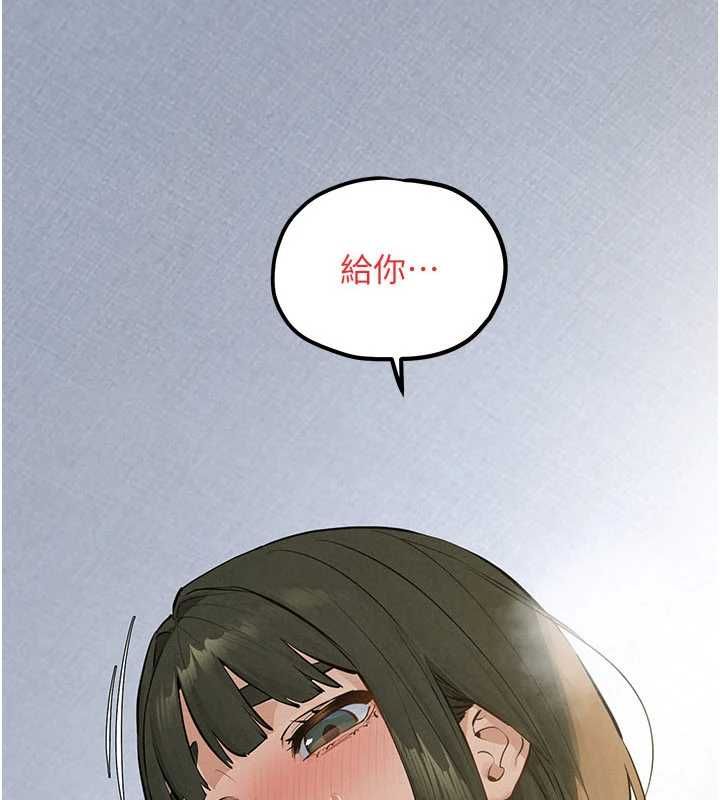 慾海交锋 - 第93話-往我體內射第二胎♥︎ - page 21