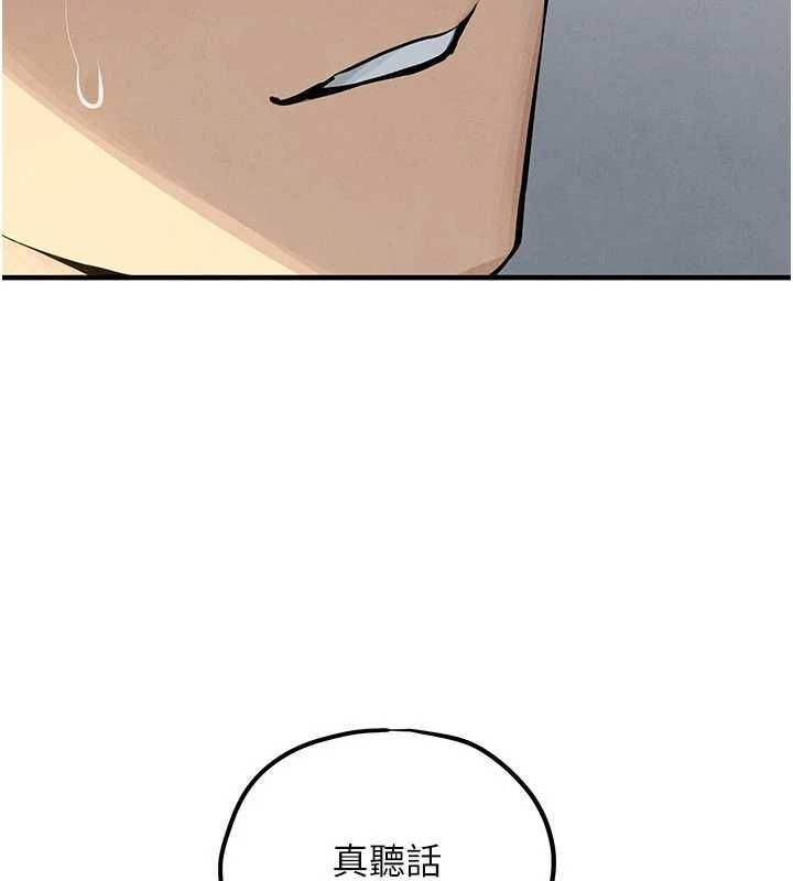 慾海交锋 - 第93話-往我體內射第二胎♥︎ - page 26