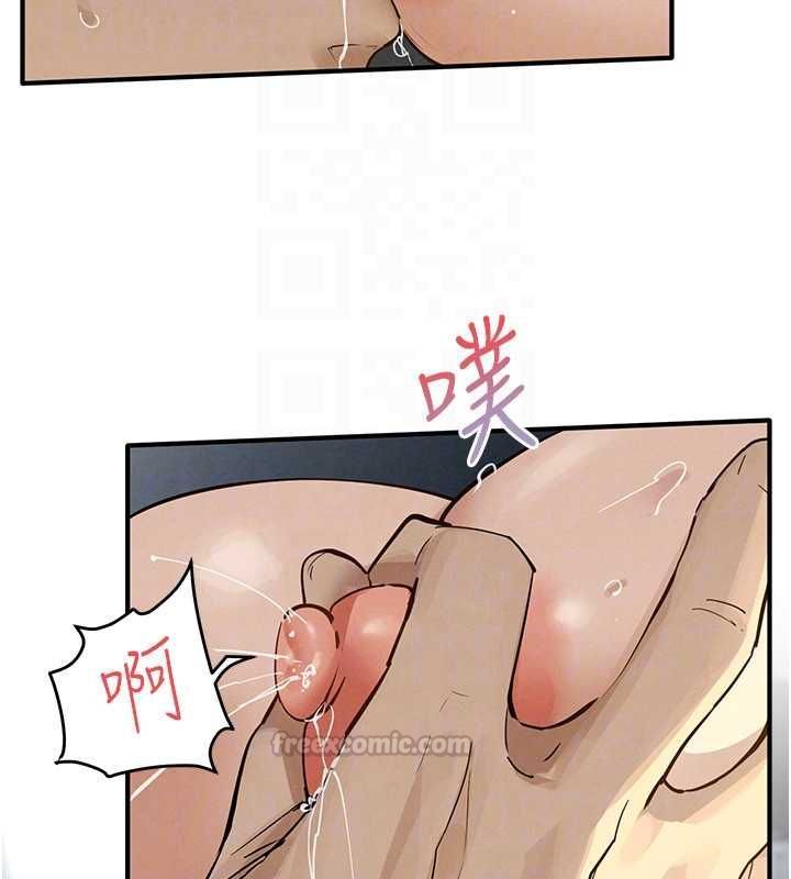 慾海交锋 - 第93話-往我體內射第二胎♥︎ - page 30