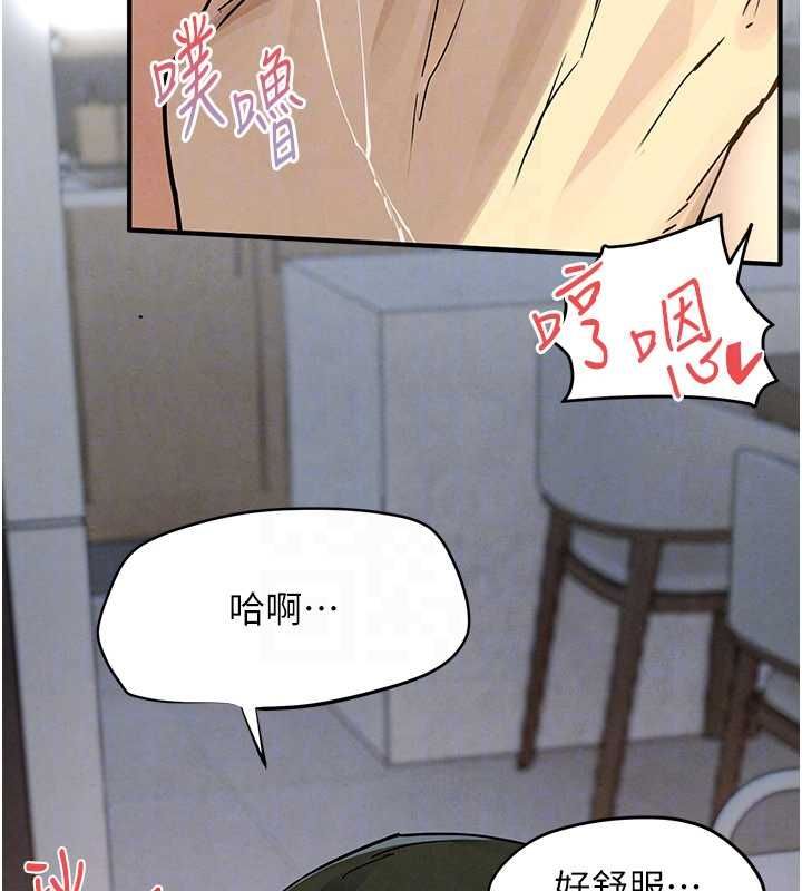 慾海交锋 - 第93話-往我體內射第二胎♥︎ - page 31