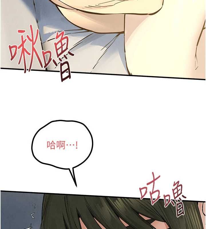 慾海交锋 - 第93話-往我體內射第二胎♥︎ - page 35