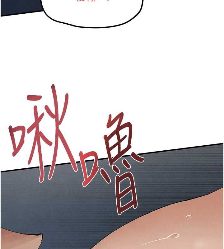 慾海交锋 - 第93話-往我體內射第二胎♥︎ - page 37