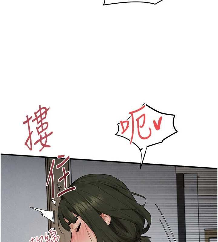 慾海交锋 - 第93話-往我體內射第二胎♥︎ - page 39