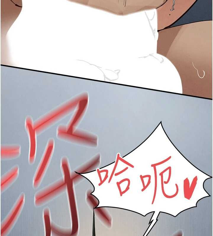 慾海交锋 - 第93話-往我體內射第二胎♥︎ - page 49
