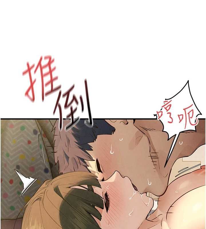 慾海交锋 - 第93話-往我體內射第二胎♥︎ - page 57
