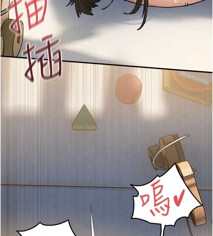 慾海交锋 - 第93話-往我體內射第二胎♥︎ - page 70
