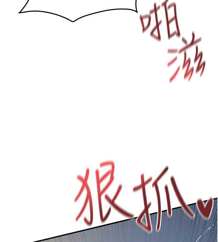 慾海交锋 - 第93話-往我體內射第二胎♥︎ - page 92