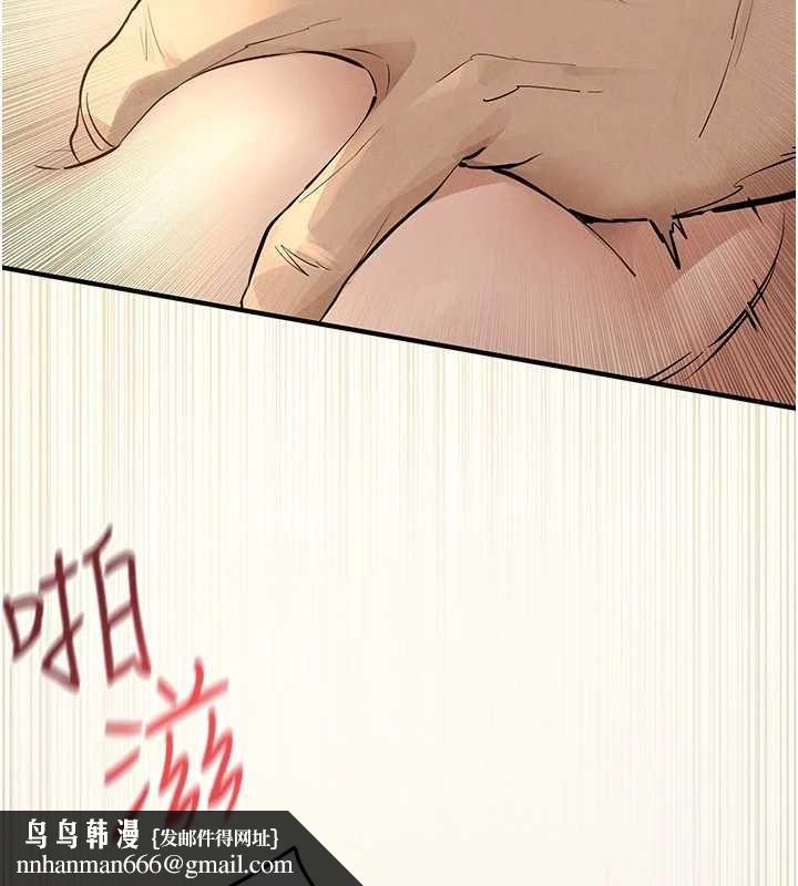 慾海交锋 - 第93話-往我體內射第二胎♥︎ - page 94