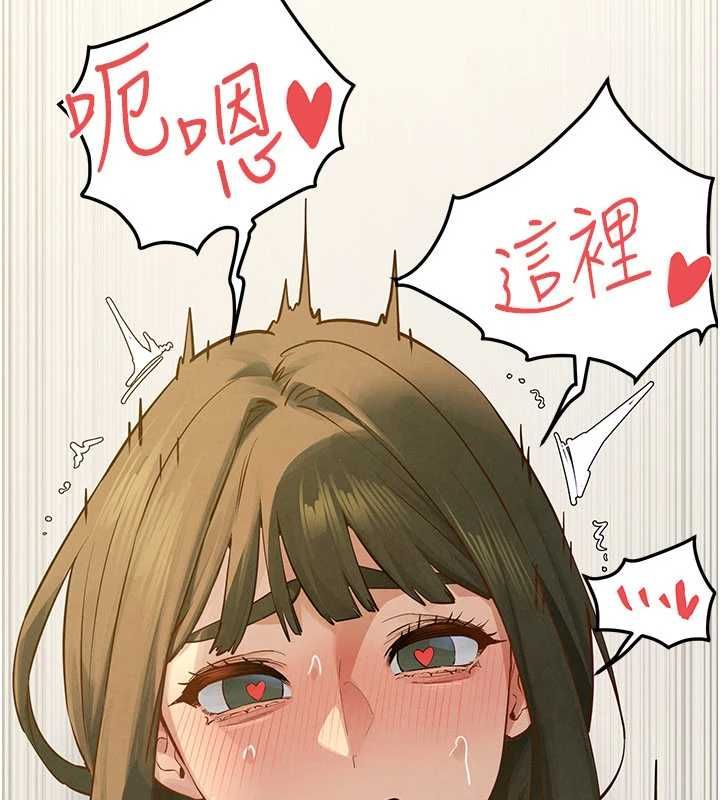 慾海交锋 - 第93話-往我體內射第二胎♥︎ - page 95
