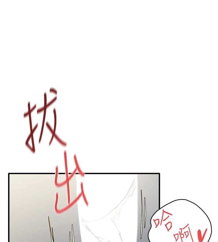 慾海交锋 - 第93話-往我體內射第二胎♥︎ - page 113