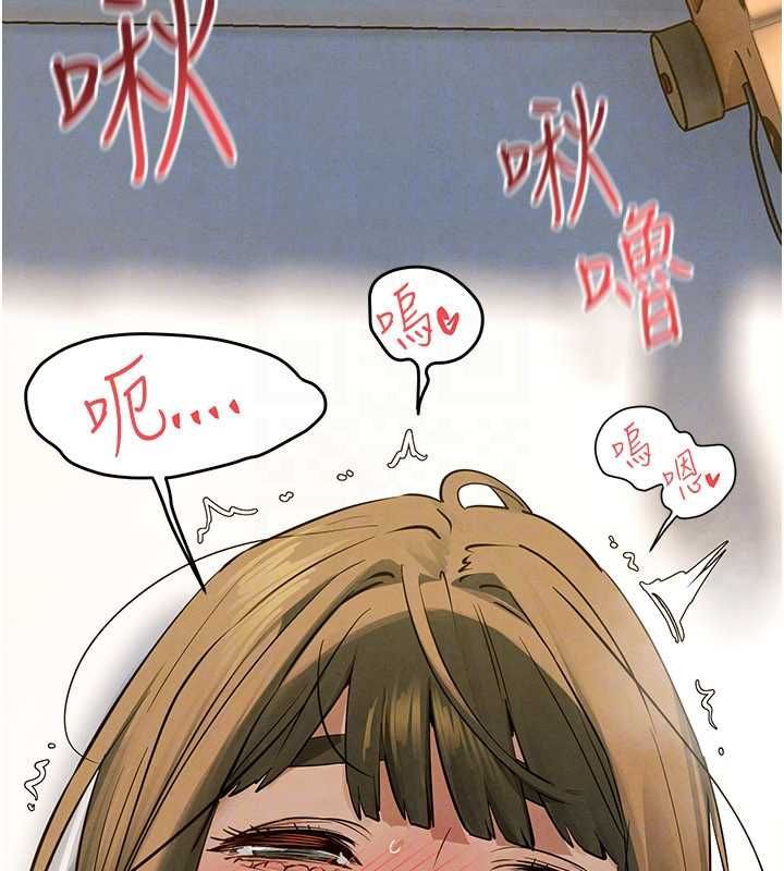 慾海交锋 - 第93話-往我體內射第二胎♥︎ - page 119