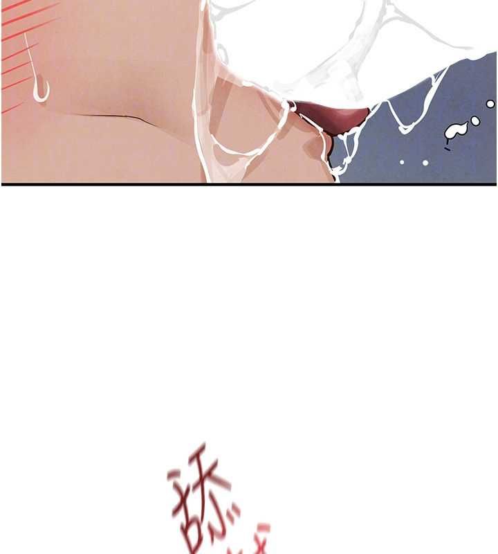 慾海交锋 - 第93話-往我體內射第二胎♥︎ - page 122