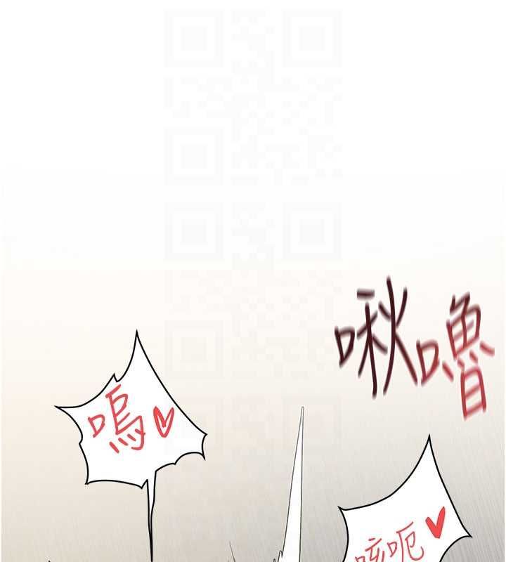 慾海交锋 - 第93話-往我體內射第二胎♥︎ - page 140