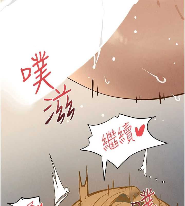 慾海交锋 - 第93話-往我體內射第二胎♥︎ - page 148