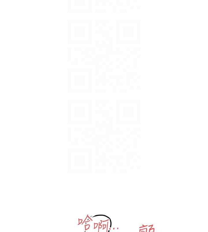 慾海交锋 - 第93話-往我體內射第二胎♥︎ - page 166