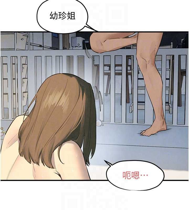 慾海交锋 - 第93話-往我體內射第二胎♥︎ - page 174