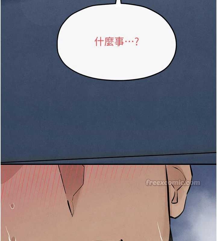 慾海交锋 - 第93話-往我體內射第二胎♥︎ - page 180