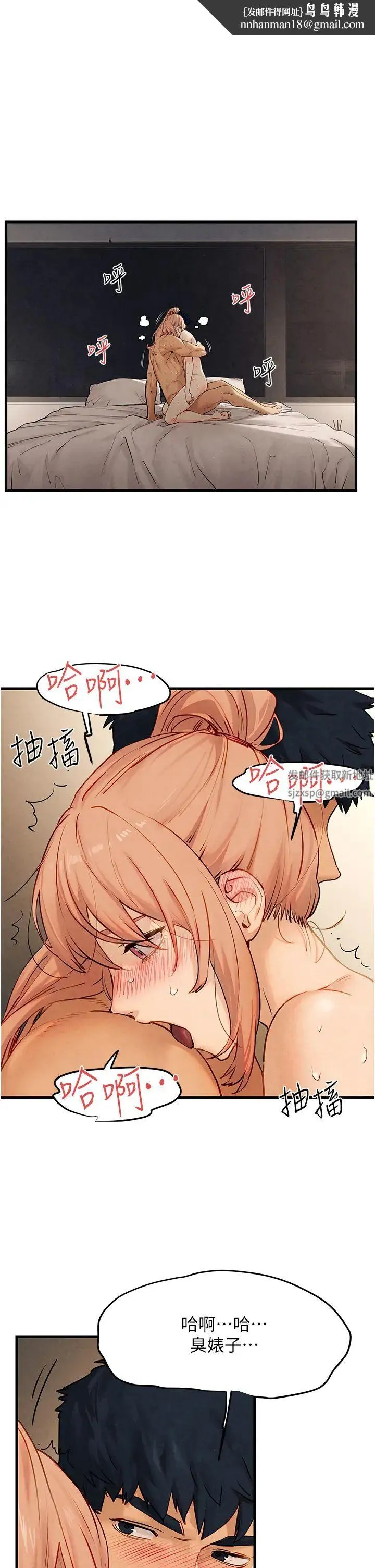 慾海交锋 - 第10话-教大小姐重新做人 - page 1