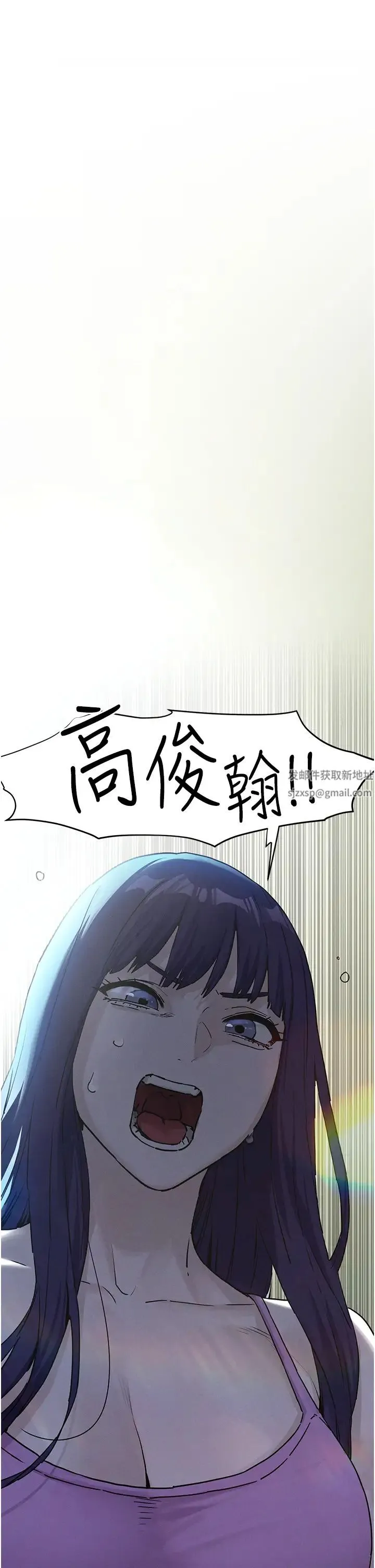 慾海交锋 - 第10话-教大小姐重新做人 - page 5