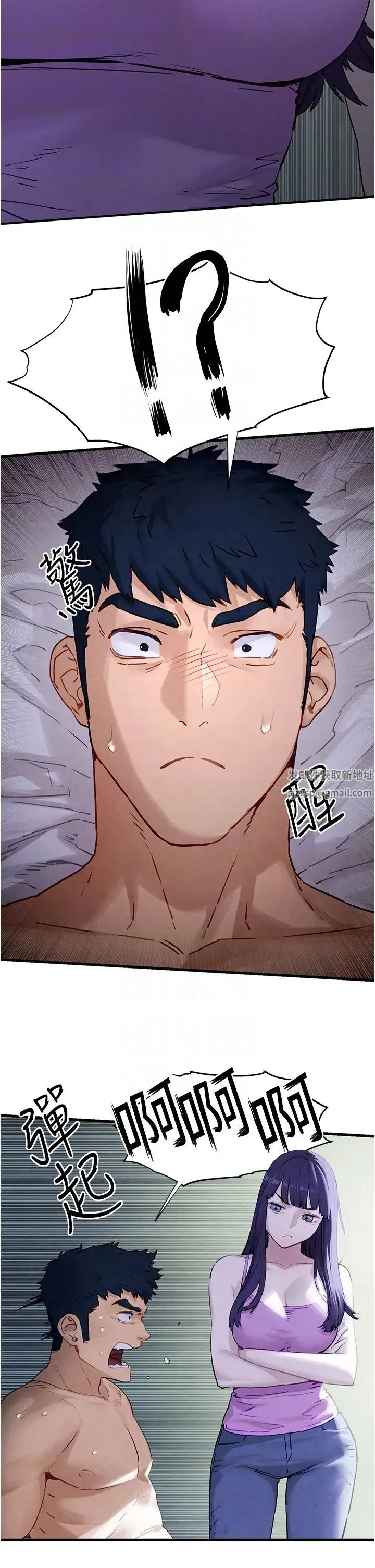 慾海交锋 - 第10话-教大小姐重新做人 - page 6