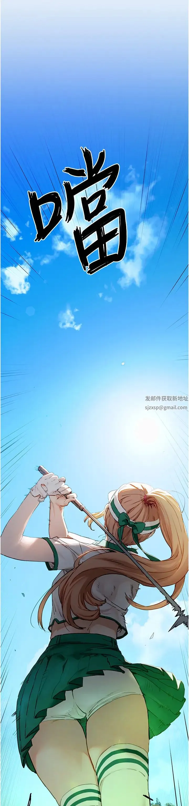 慾海交锋 - 第10话-教大小姐重新做人 - page 11