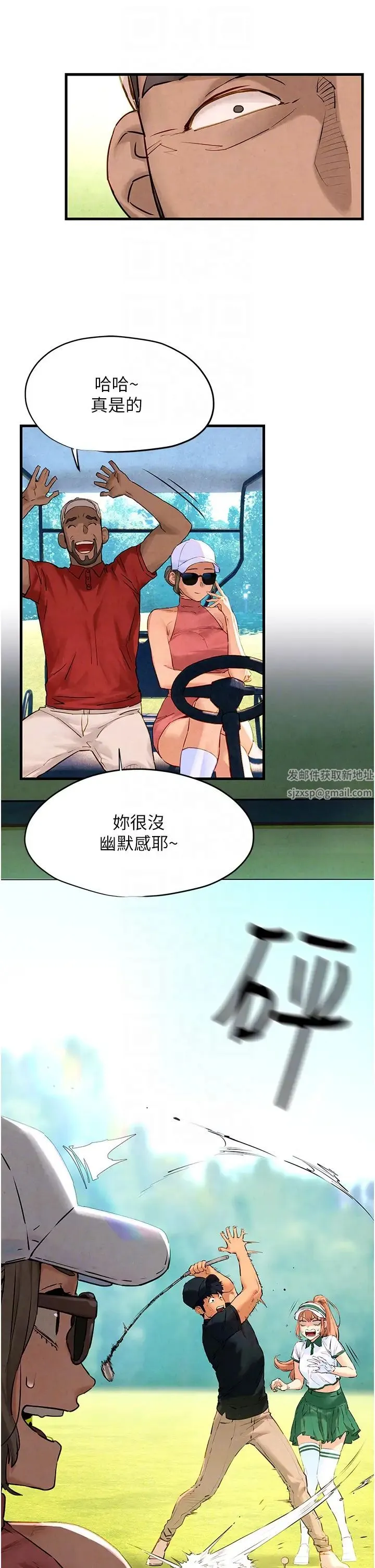 慾海交锋 - 第10话-教大小姐重新做人 - page 22