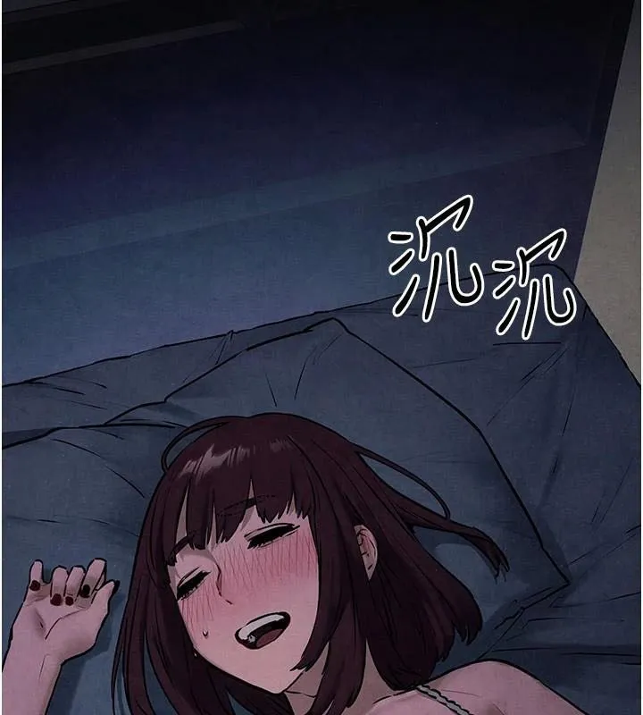 慾海交锋 - 第59話-OL化身淫蕩女僕 - page 33