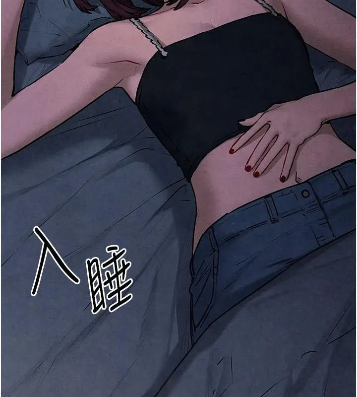 慾海交锋 - 第59話-OL化身淫蕩女僕 - page 34