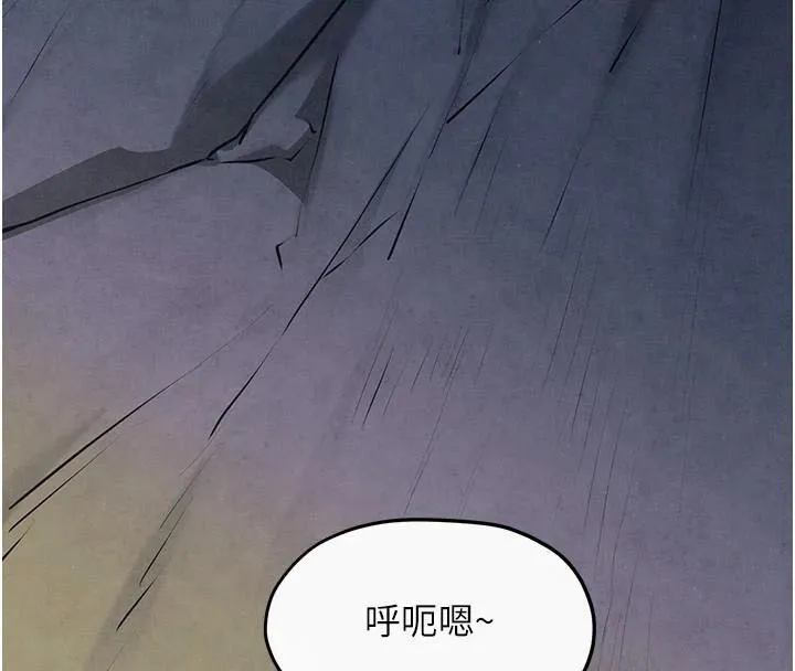 慾海交锋 - 第59話-OL化身淫蕩女僕 - page 35